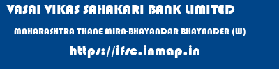 VASAI VIKAS SAHAKARI BANK LIMITED  MAHARASHTRA THANE MIRA-BHAYANDAR BHAYANDER (W)  ifsc code